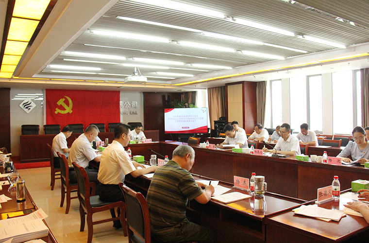 发扬优良传统  坚持研以致用  在新起点上推动xingcai.com高质量发展